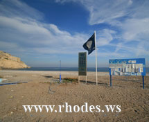 Traganou Beach | Island Rhodes | Greece