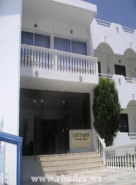 LOUTANIS | Kolimbia | Island Rhodes | Front Entrance