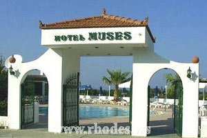 Hotel Muses |Faliraki | Island Rhodes |overview